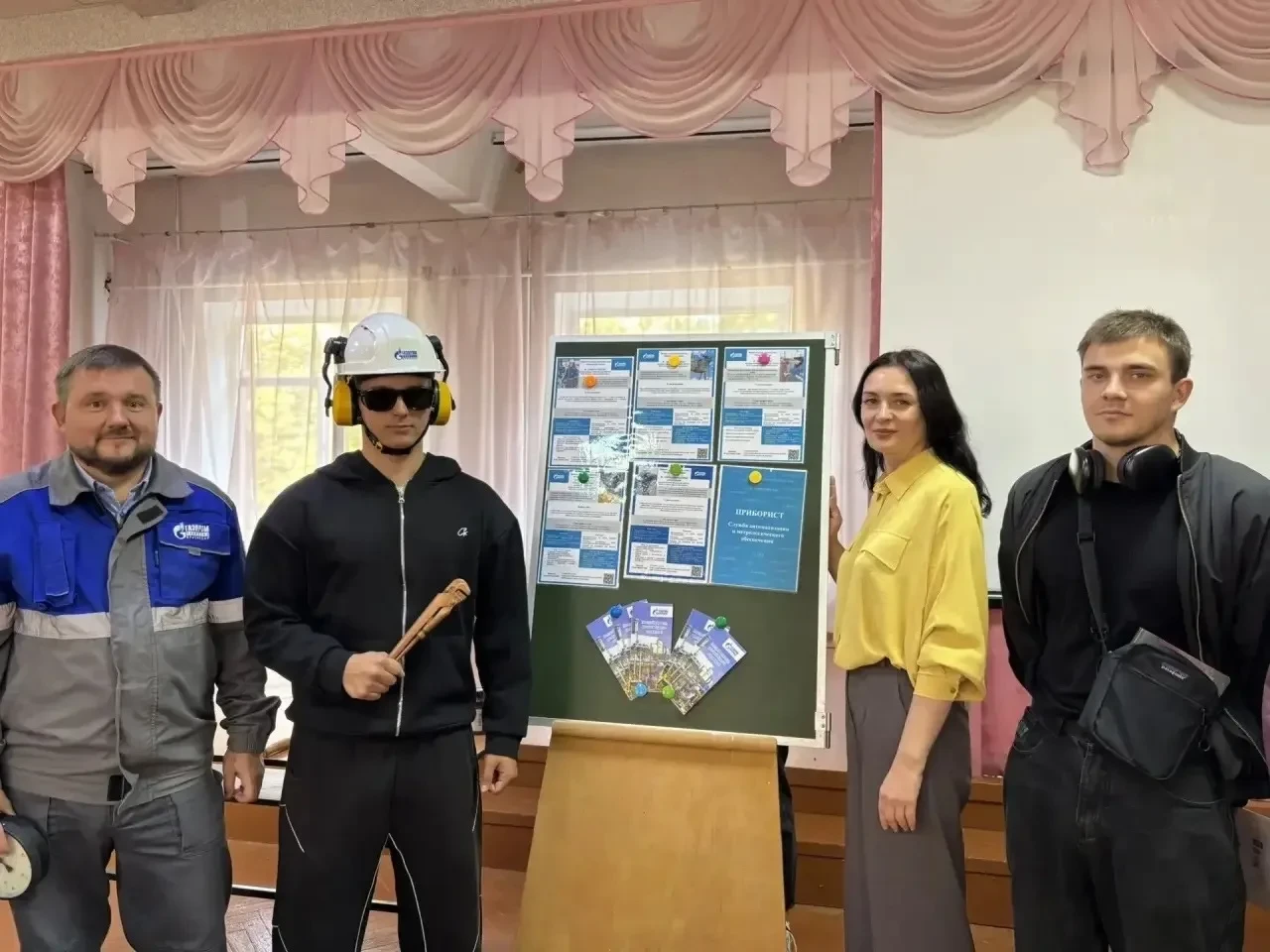 Профориентация в техникуме