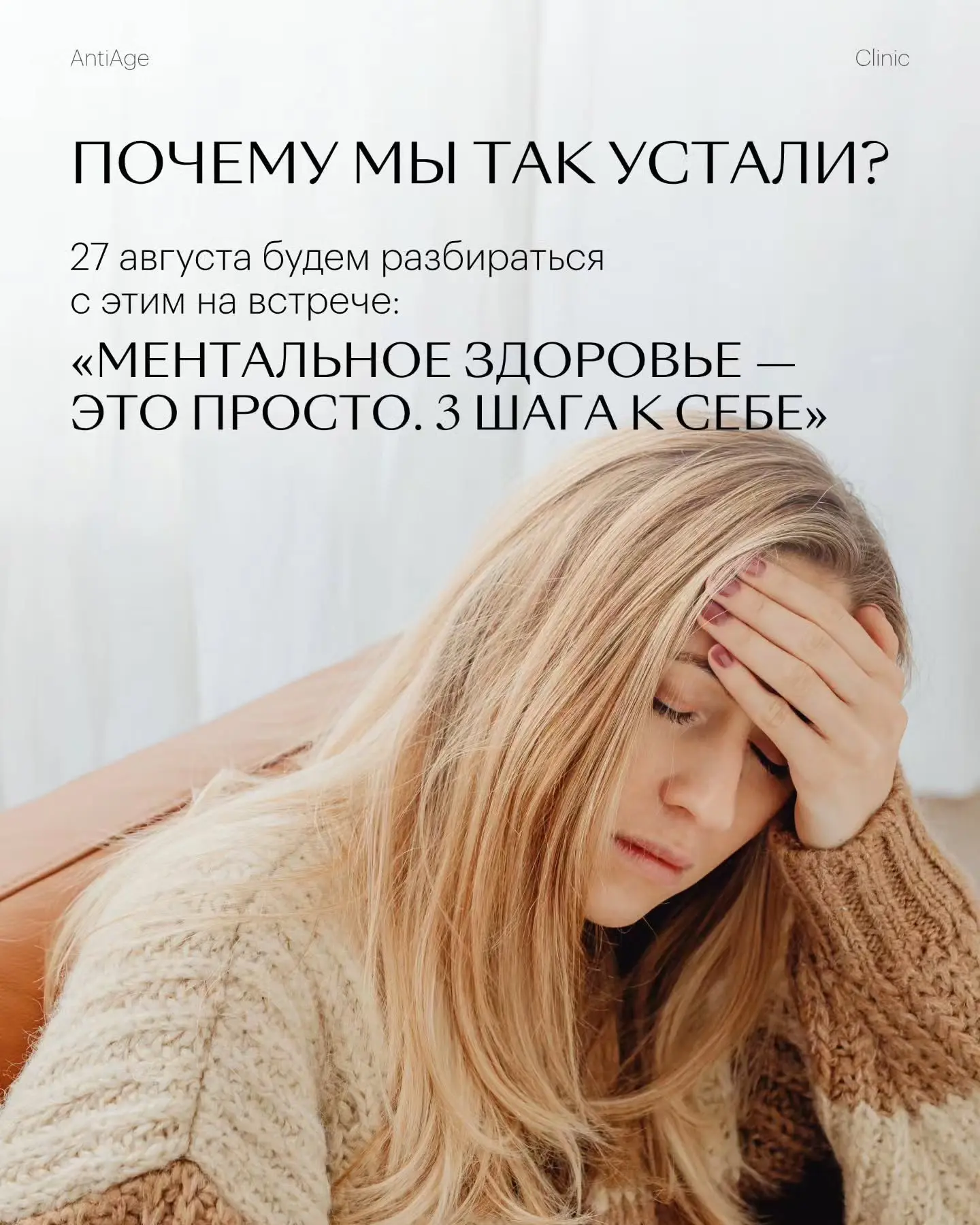 Умеете ли вы отдыхать?