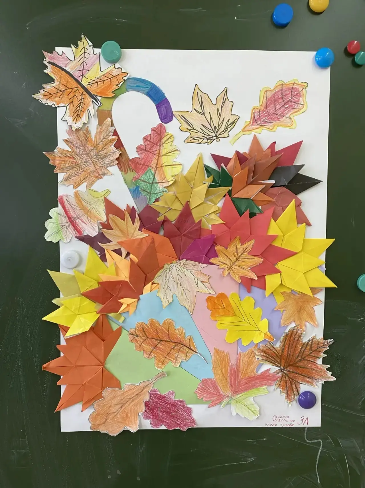 🍁 Сегодня мы продолжаем поздравления!