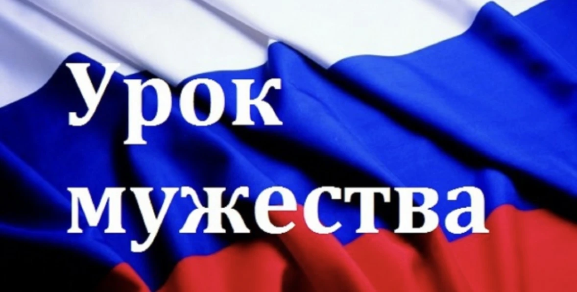 Сегодня в  нашей гимназии состоялась "НЕОБЫЧНАЯ ВСТРЕЧА» " Урок Мужества "МЫ ГОРДИМСЯ Н...