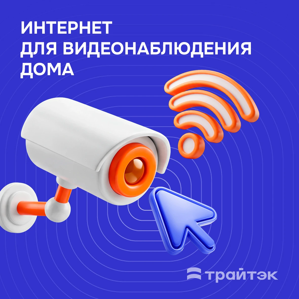 Камеры есть, интернет быстрый, а видео всё равно зависает? 👀