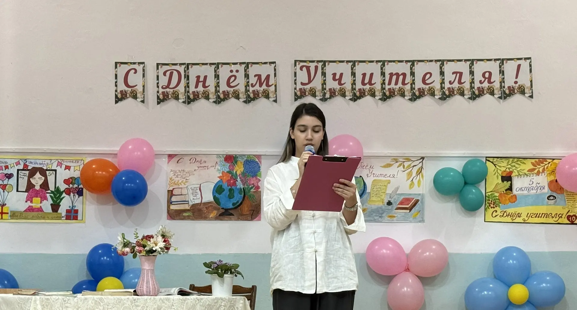 В нашей школе прошло замечательное мероприятие ко Дню учителя! 🎉 Участники школьного х...