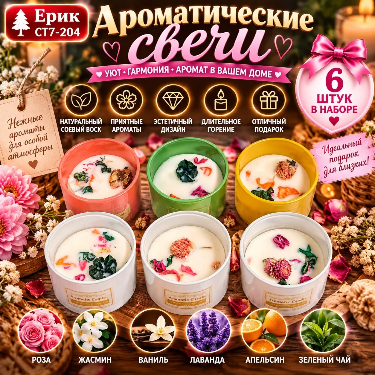 Сувенир