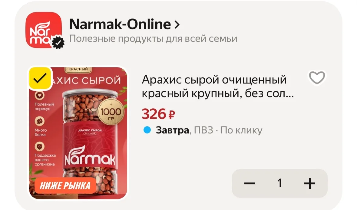 Ну или пожарь сам