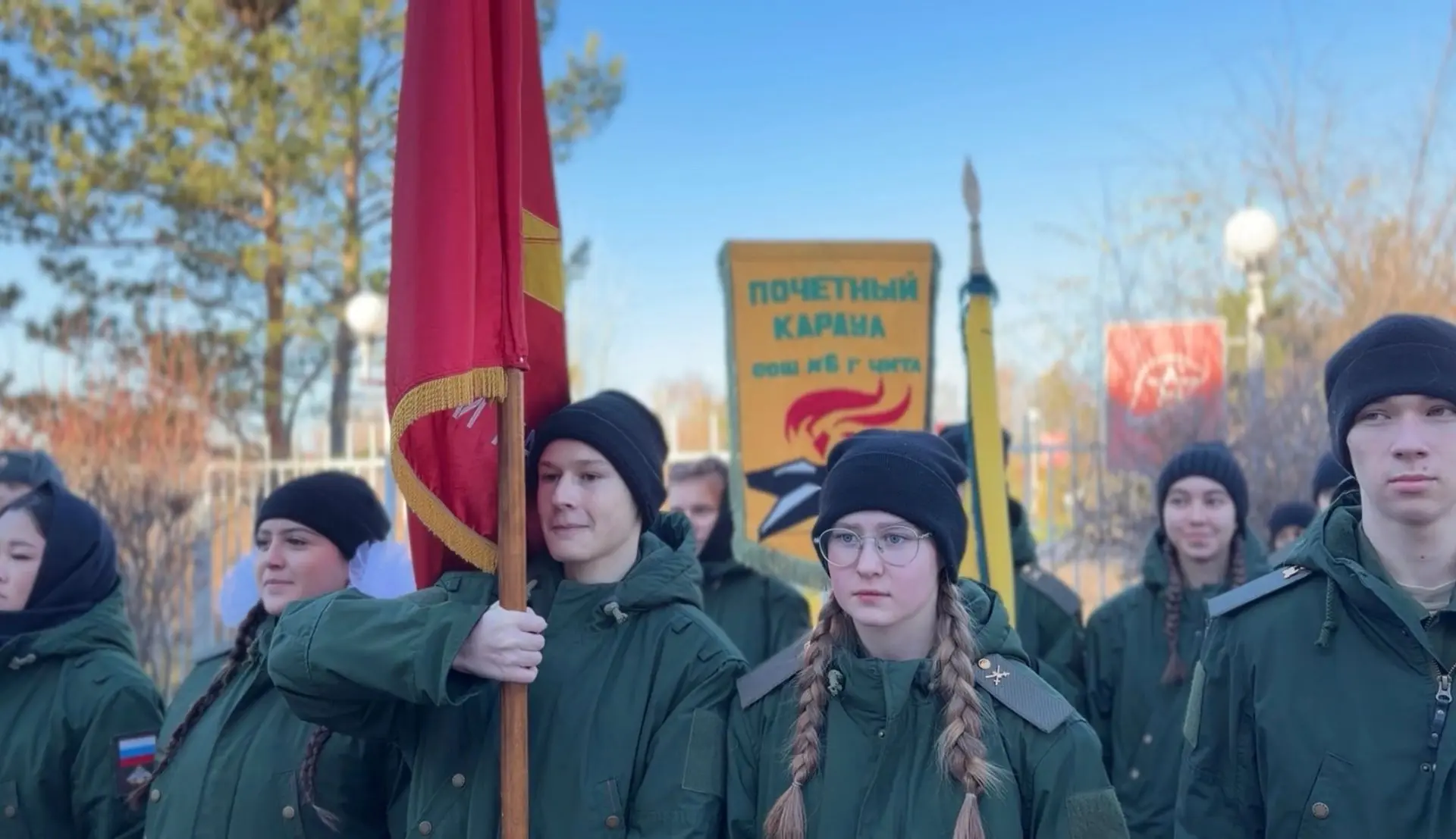 🇷🇺 Вахта памяти