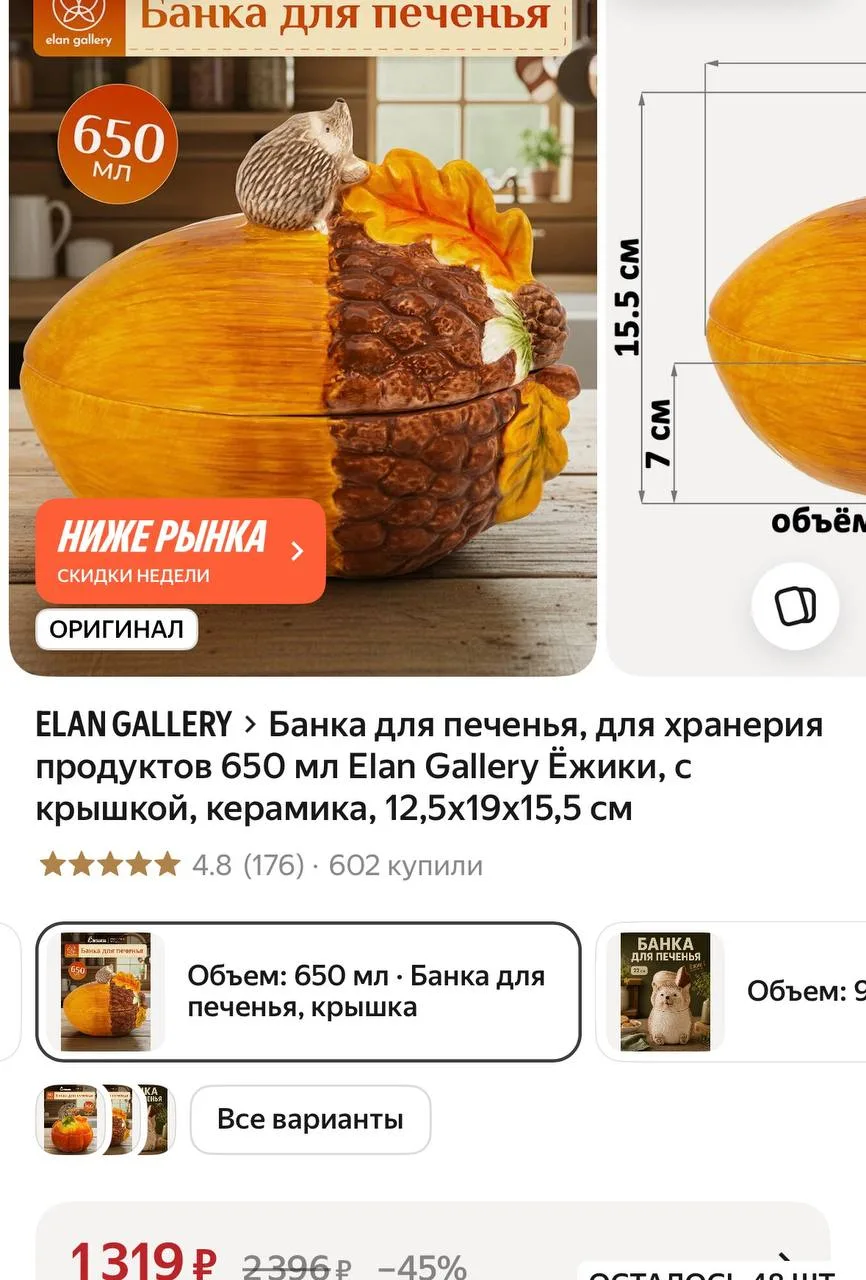 https://market.yandex.ru/cc/BHxB9B