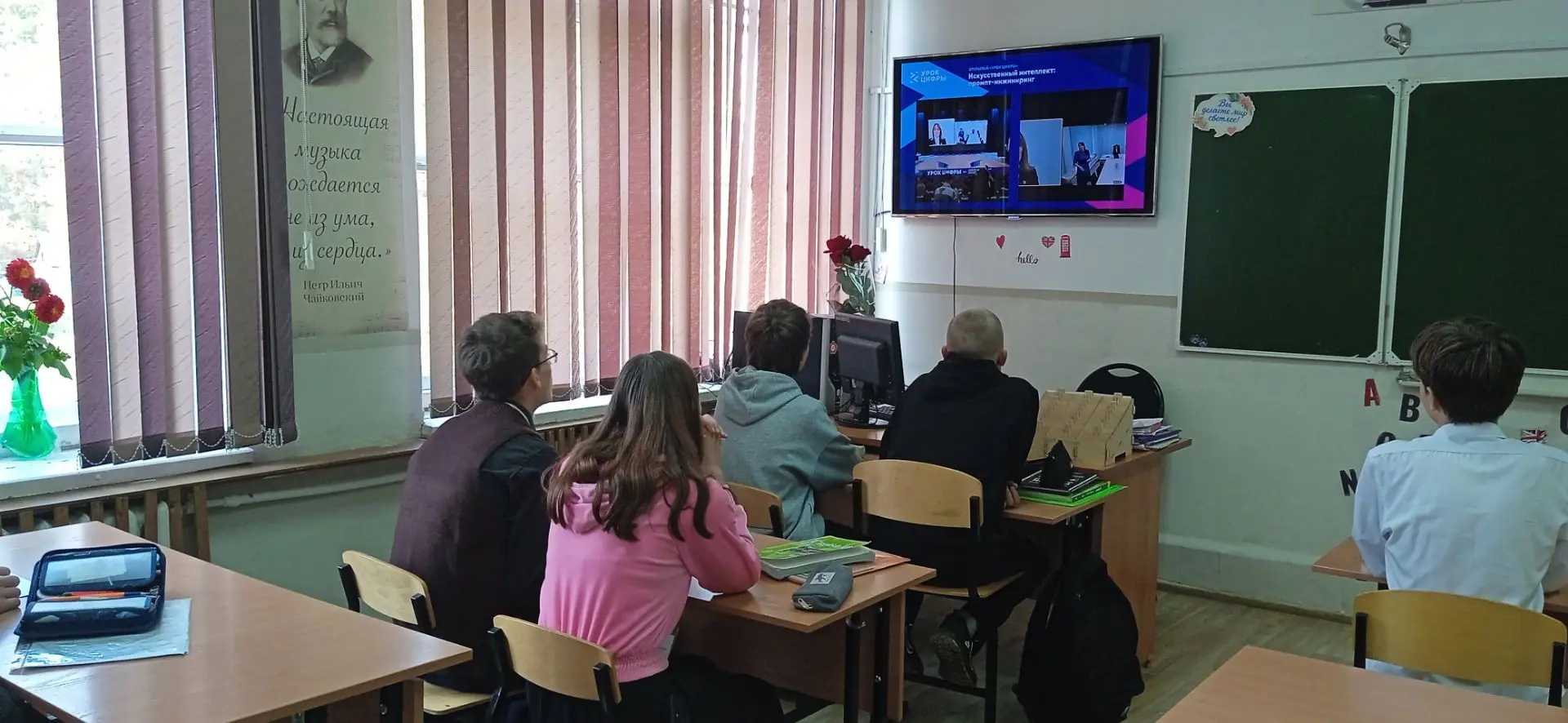 💻 Сегодня в нашей школе прошел урок по теме "Искусственный интеллект: 3 D технологии" ...