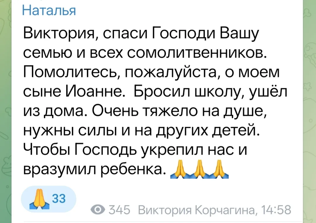 Во всяком возрасте о детях разные заботы и страхи, и многие труды.