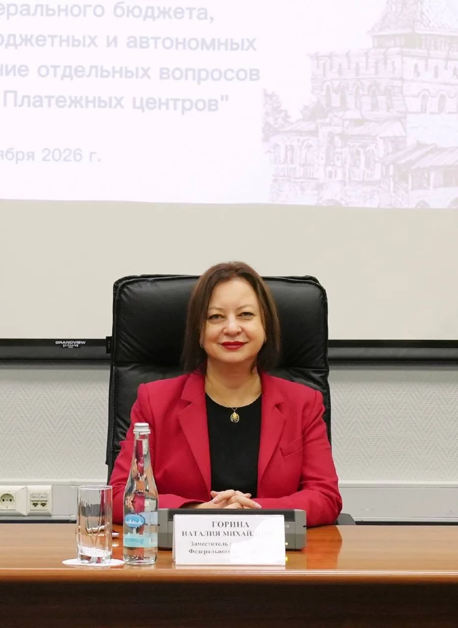 В рамках визита в Нижегородскую область заместитель руководителя Федерального казначейс...