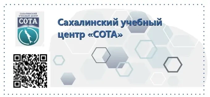 Семинар для субъектов малого и среднего предпринимательства на тему: «Подготовка к зимн...