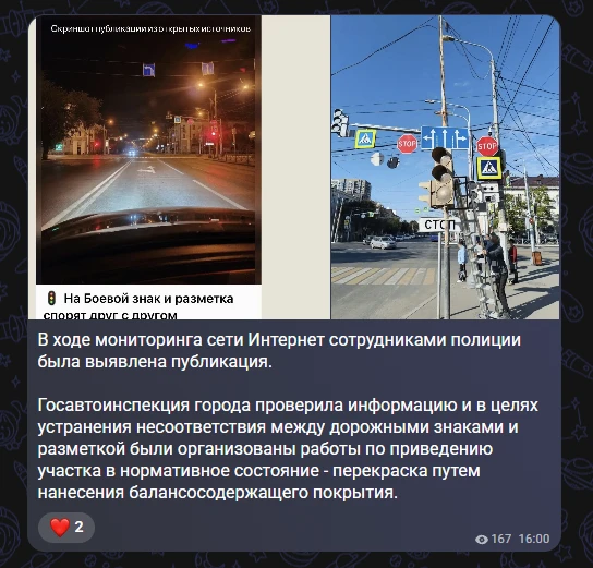 ✅ Знак и разметка спорить не должны, и в полиции с нами согласны