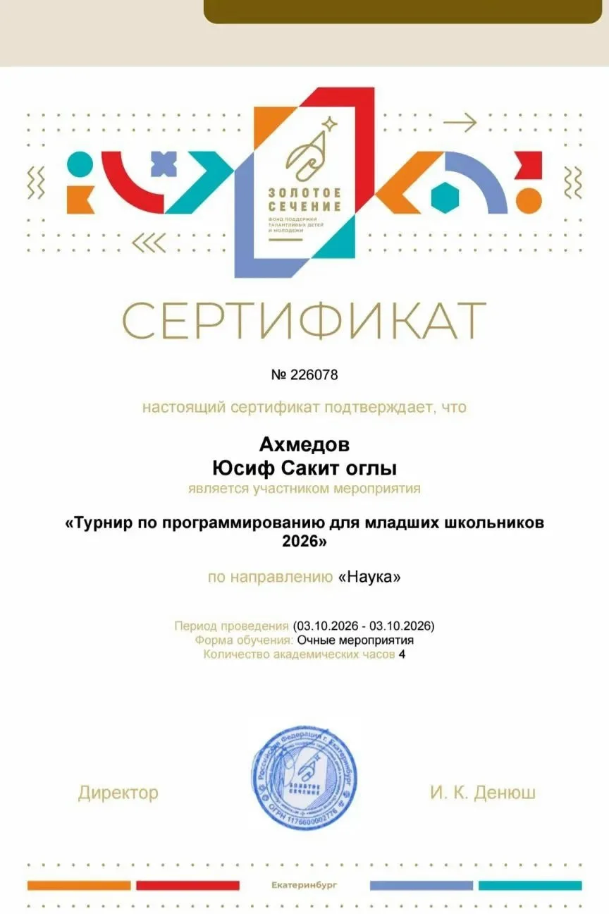 💥Узнаём и открываем!