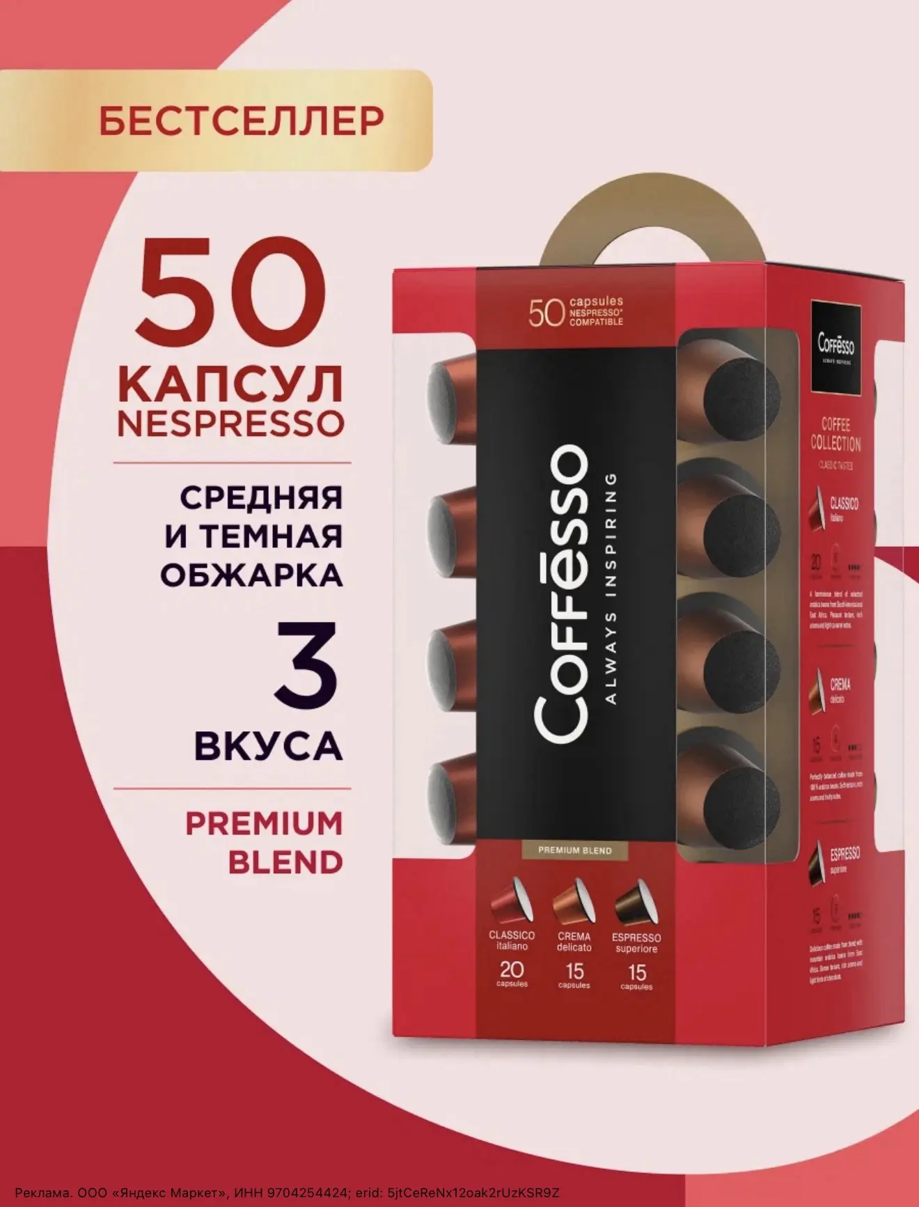 Люблю этот кофе в капсулах, постоянно покупаем. ☕️