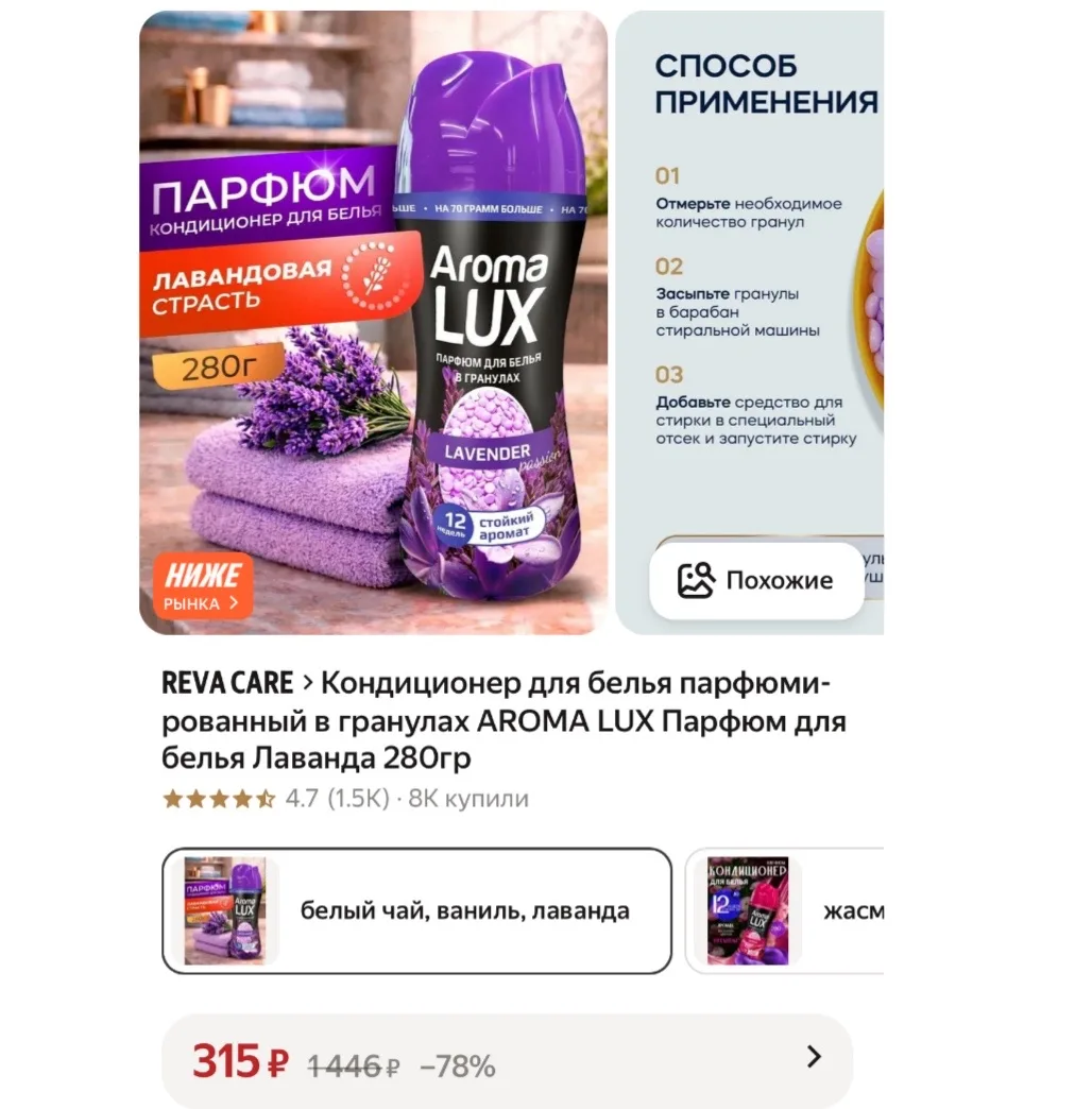 https://market.yandex.ru/cc/BJ8udZ
