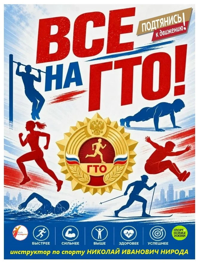 Уважаемые жители Любытинского округа!