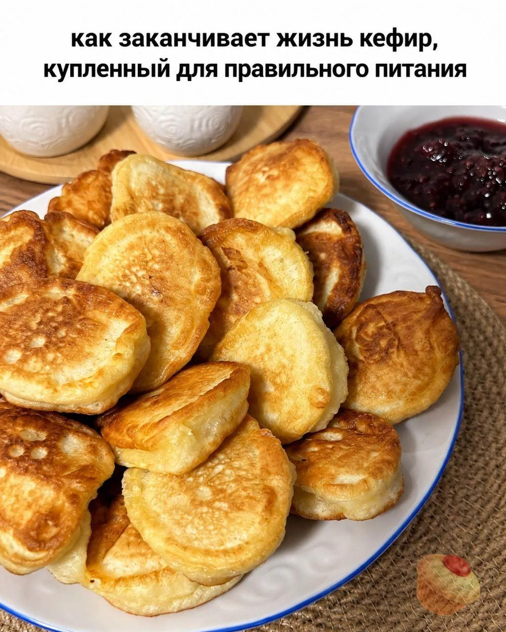 Когда решил встать на "зеленый" путь ЗОЖа, но обстоятельства сложились иначе😆