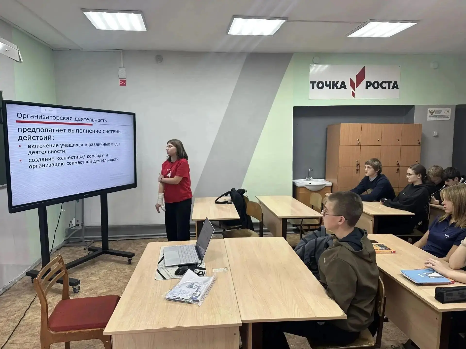 Активисты первичного отделения Движения Первых нашей школы приняли участие в федерально...