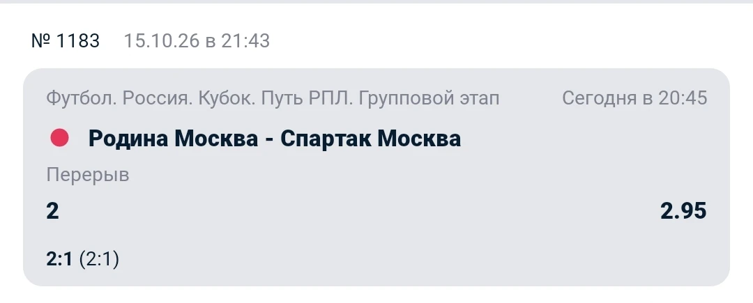 ✅ Ординар в зачёт