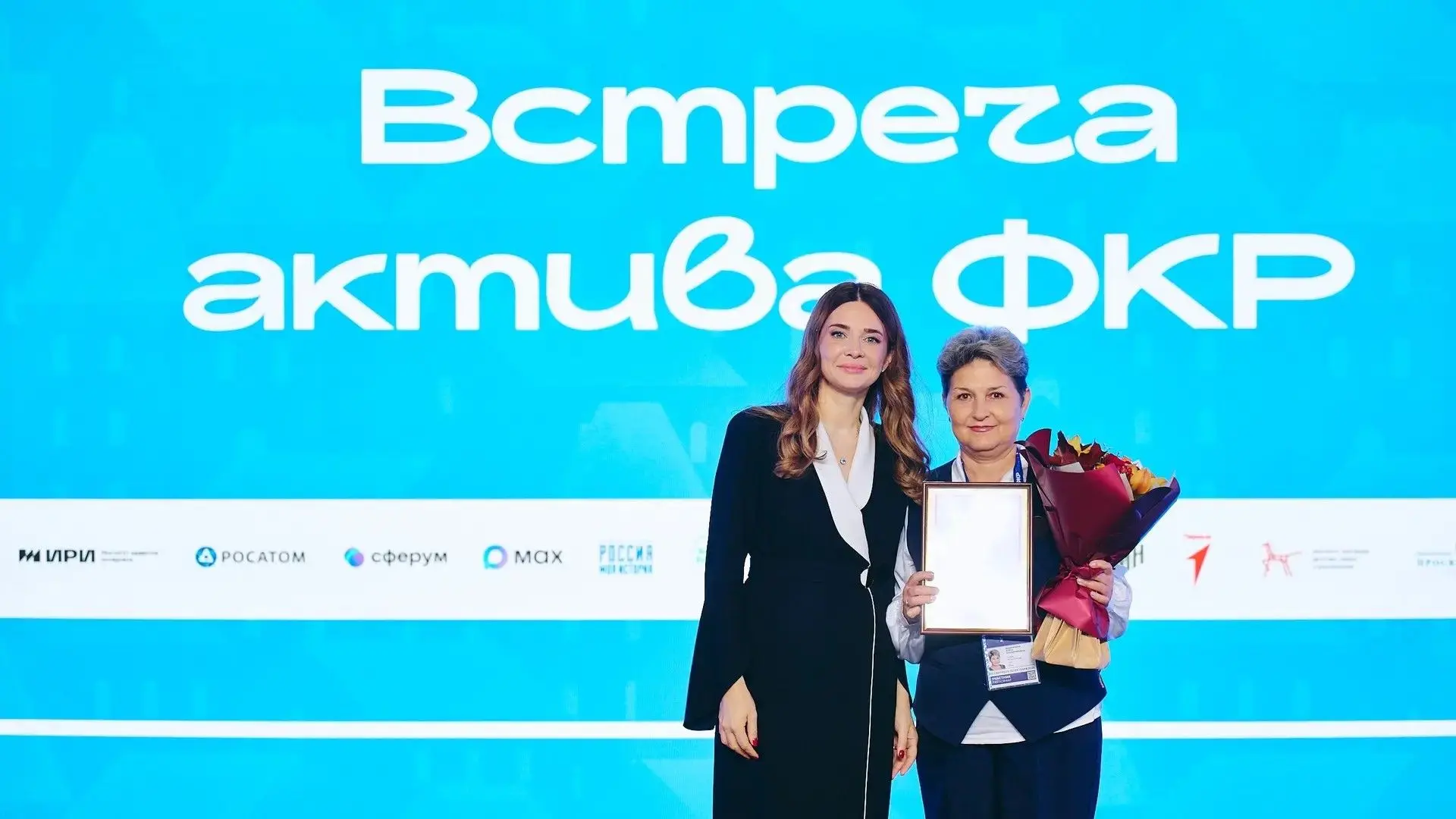 🏆 Высокая награда Елены Владимировны Веденяпиной