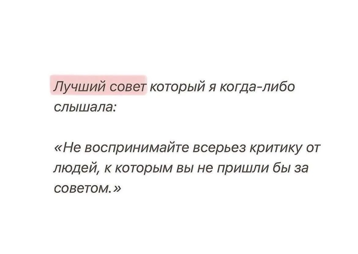 По факту ❤️‍🩹