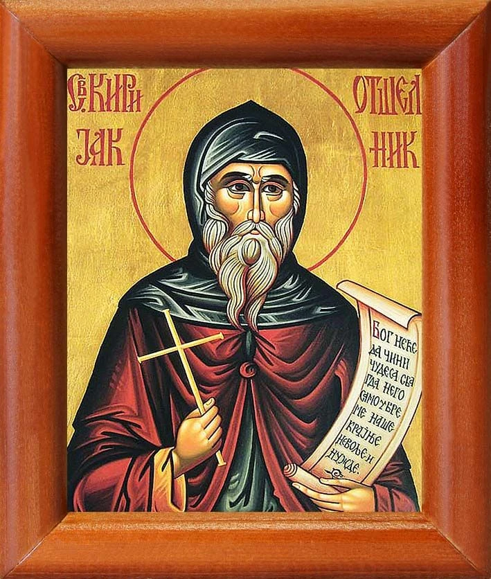 Преподобный Кириак Палестинский, отшельник