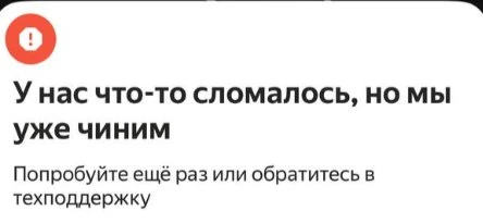 💥 Эпоха суверенного облака ВСЁ? Третий пошел... Владимирский дата-центр Яндекса остано...