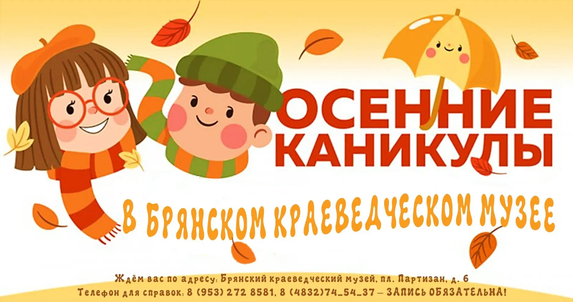 Добрый день!