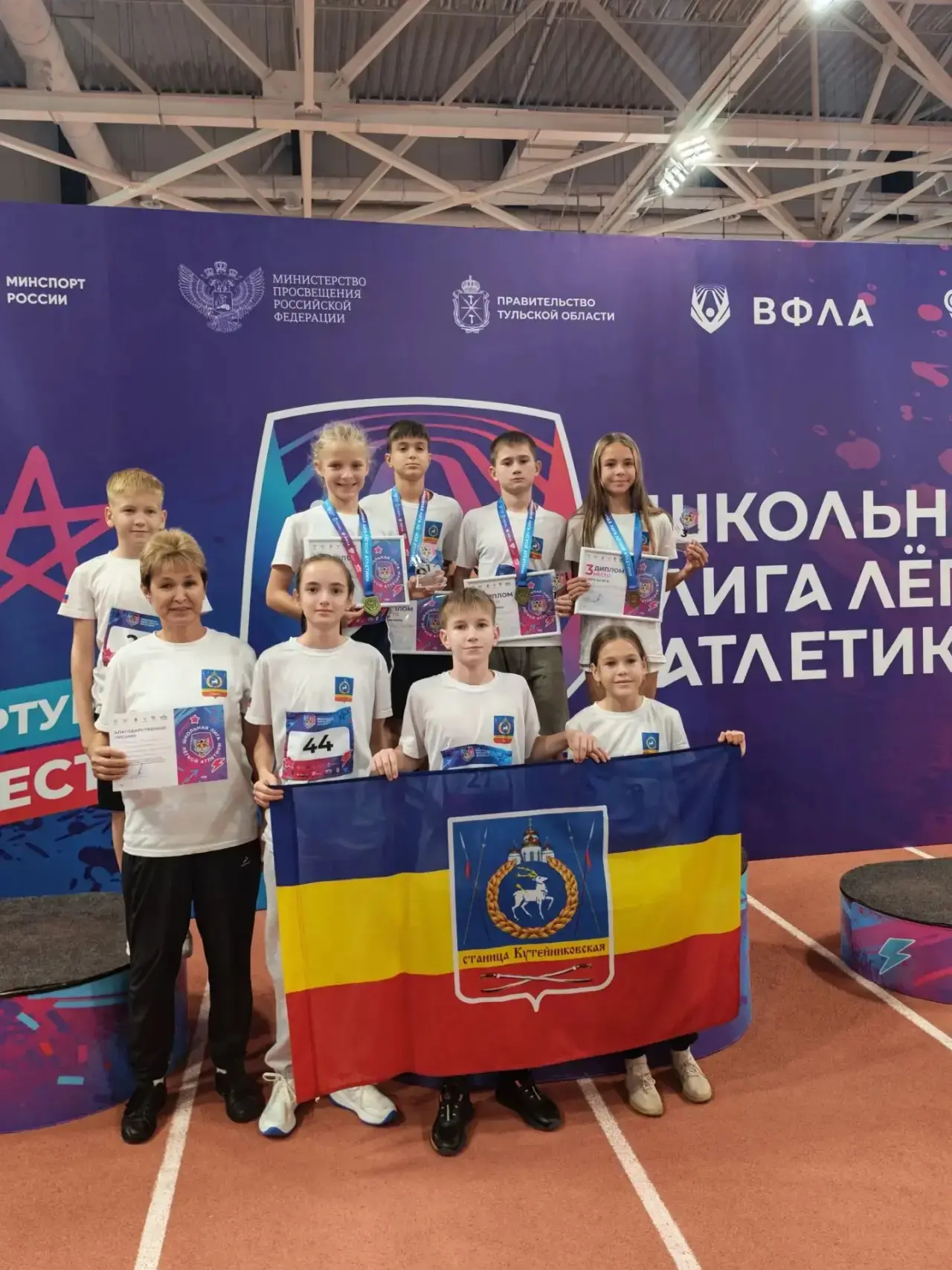 🔥 Первый день Всероссийских соревнований «Школьная лига лёгкой атлетики» — в копилке!