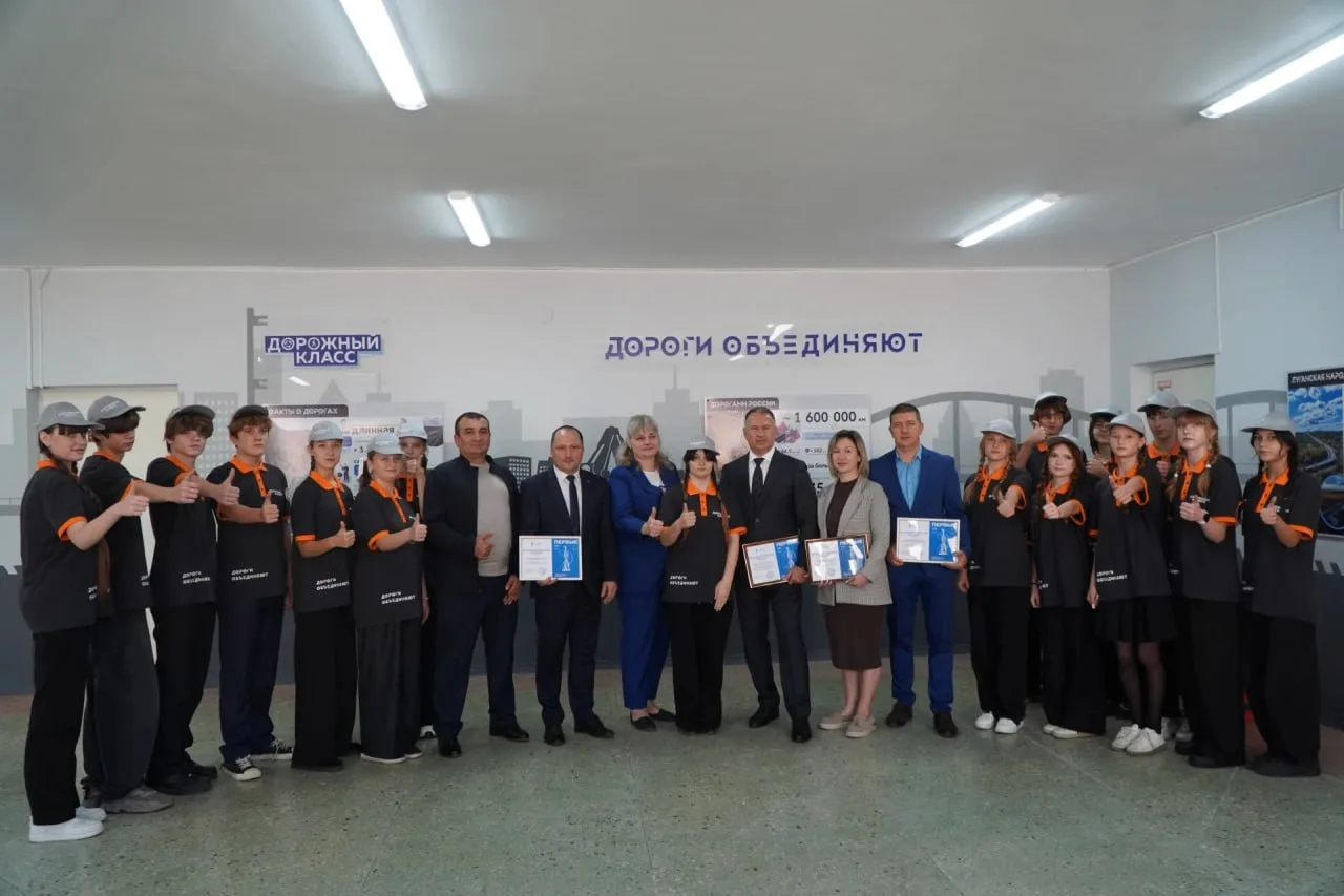 ✅ 🚧 Первый в ЛНР «Дорожный класс» открылся в Алчевске