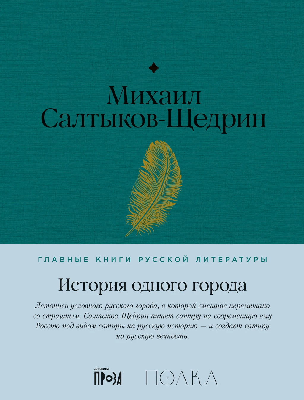 Абонемент ЛитРес