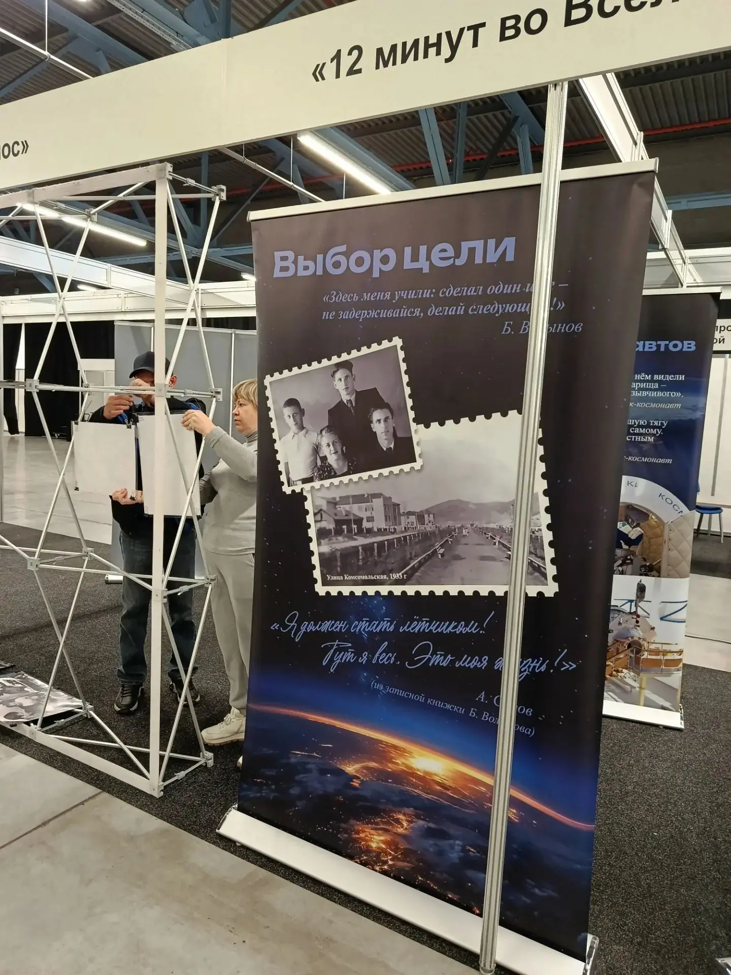 Готовим локацию для работы на VI Всероссийском конгрессе коллекционеров в г.Новокузнецке.
