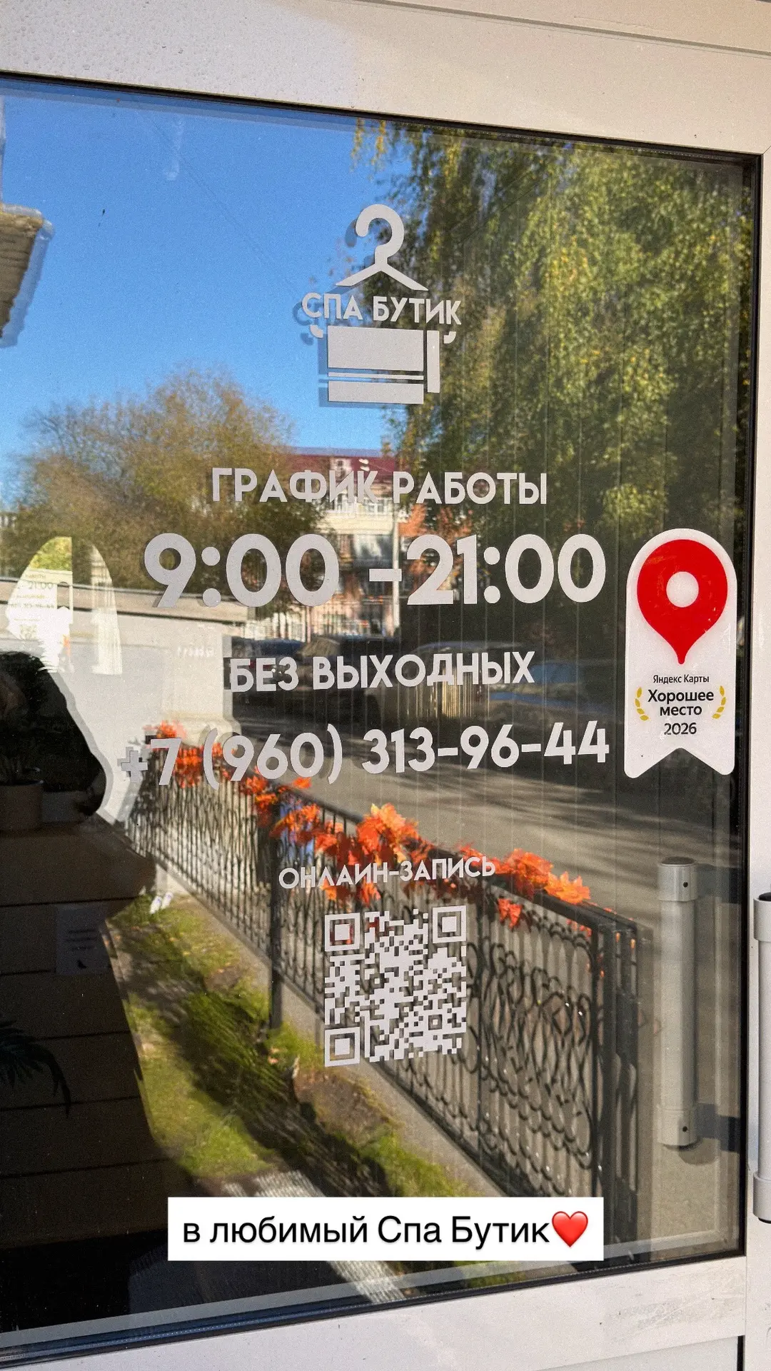 Видео