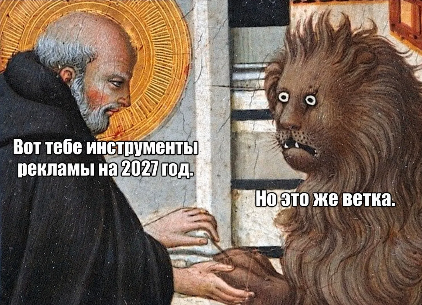…….