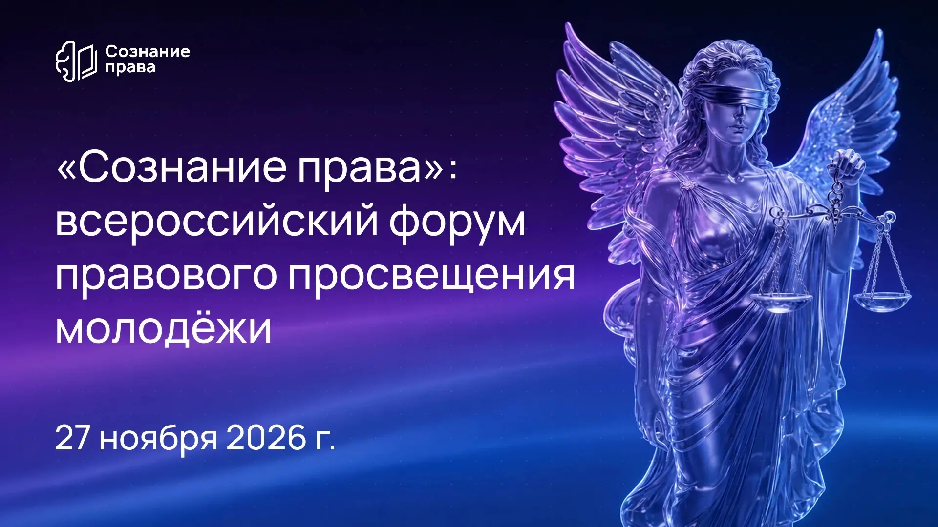Где проходит граница между «неэтично» и «незаконно»? Как действовать правомерно и при э...