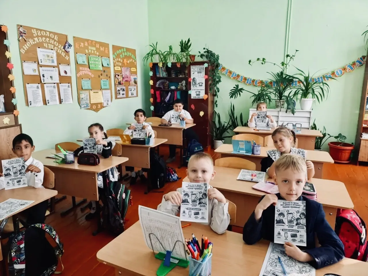 ✨ «Разговоры о важном» в 1 и 2 классе прошли тепло и по делу!