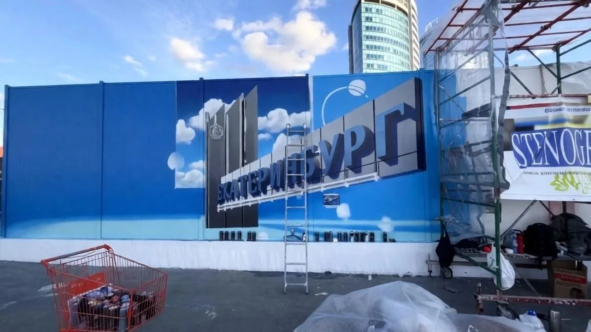 Стелу «Екатеринбург» с Пермского тракта заметили на Макаровском мосту
