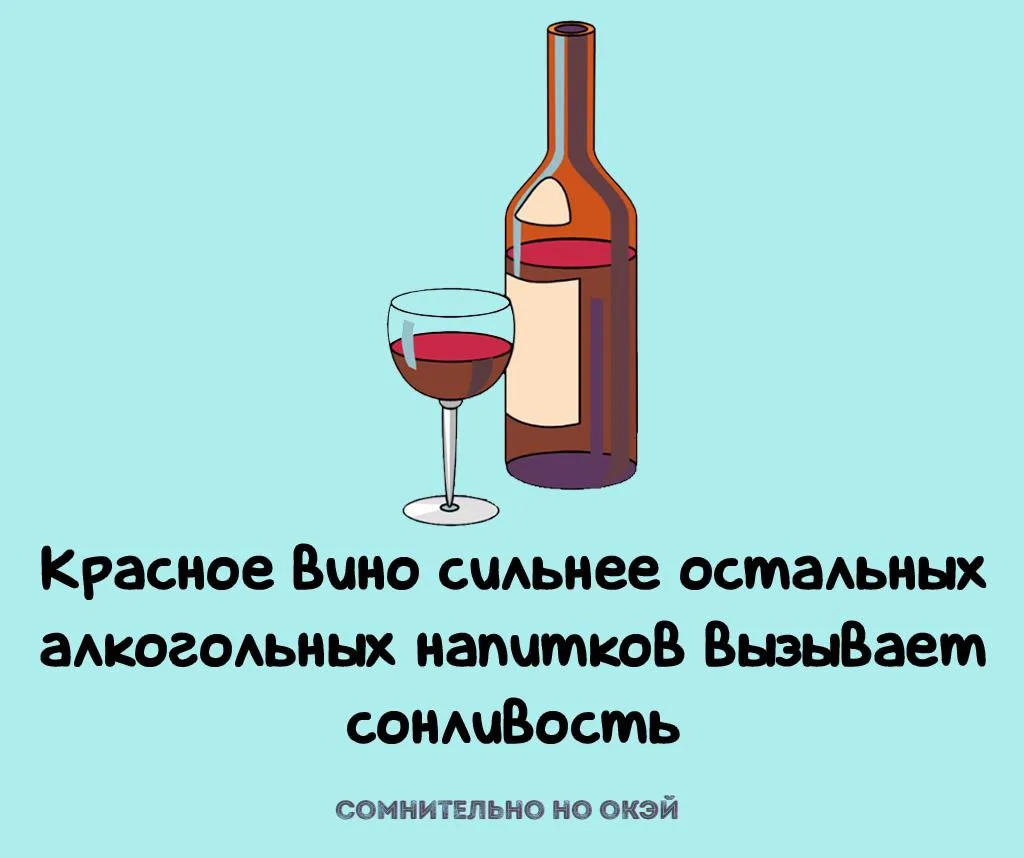 Признавайтесь, знали?
