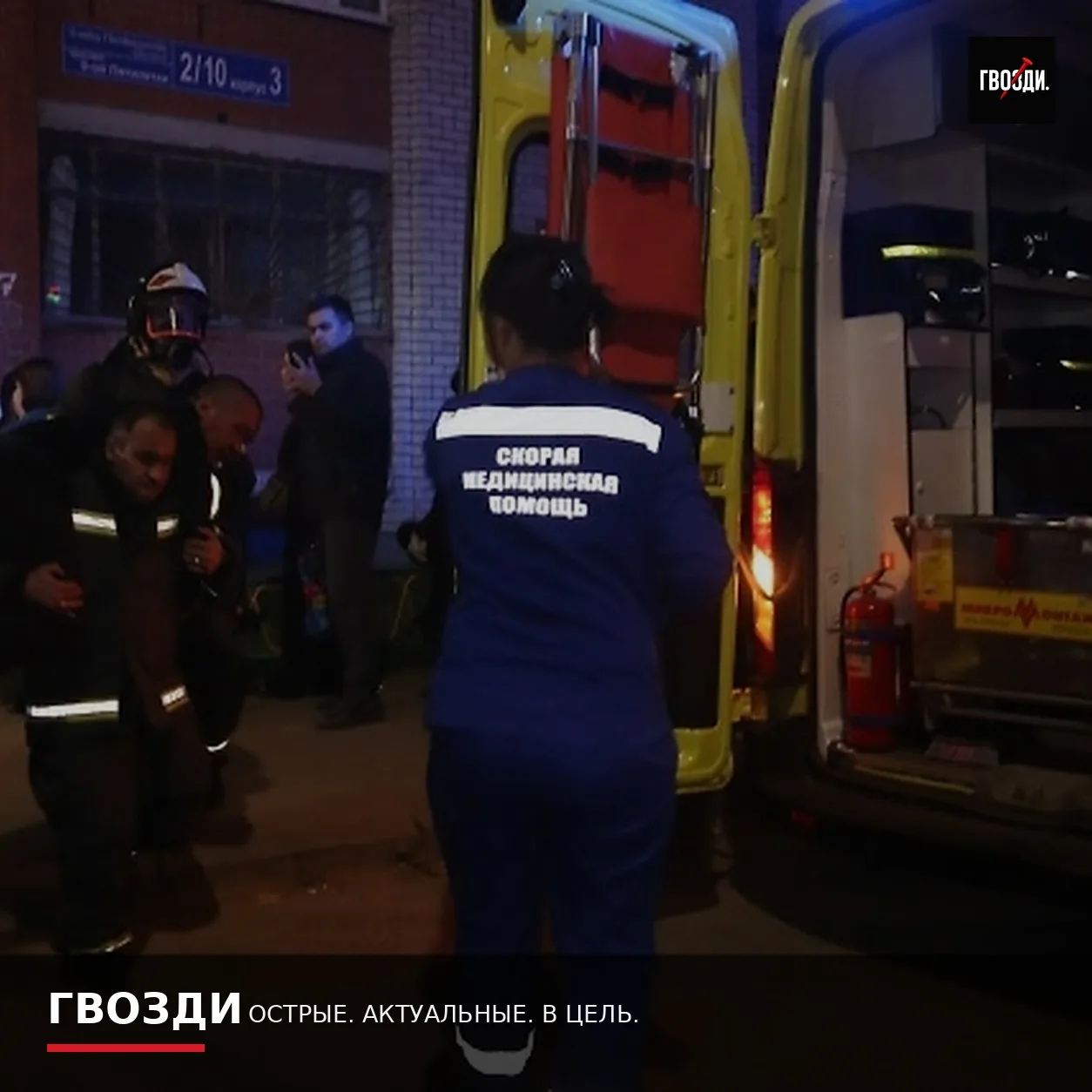 Пожар в общежитии Чебоксар: жильцы пытались спастись на лифте и оказались в ловушке