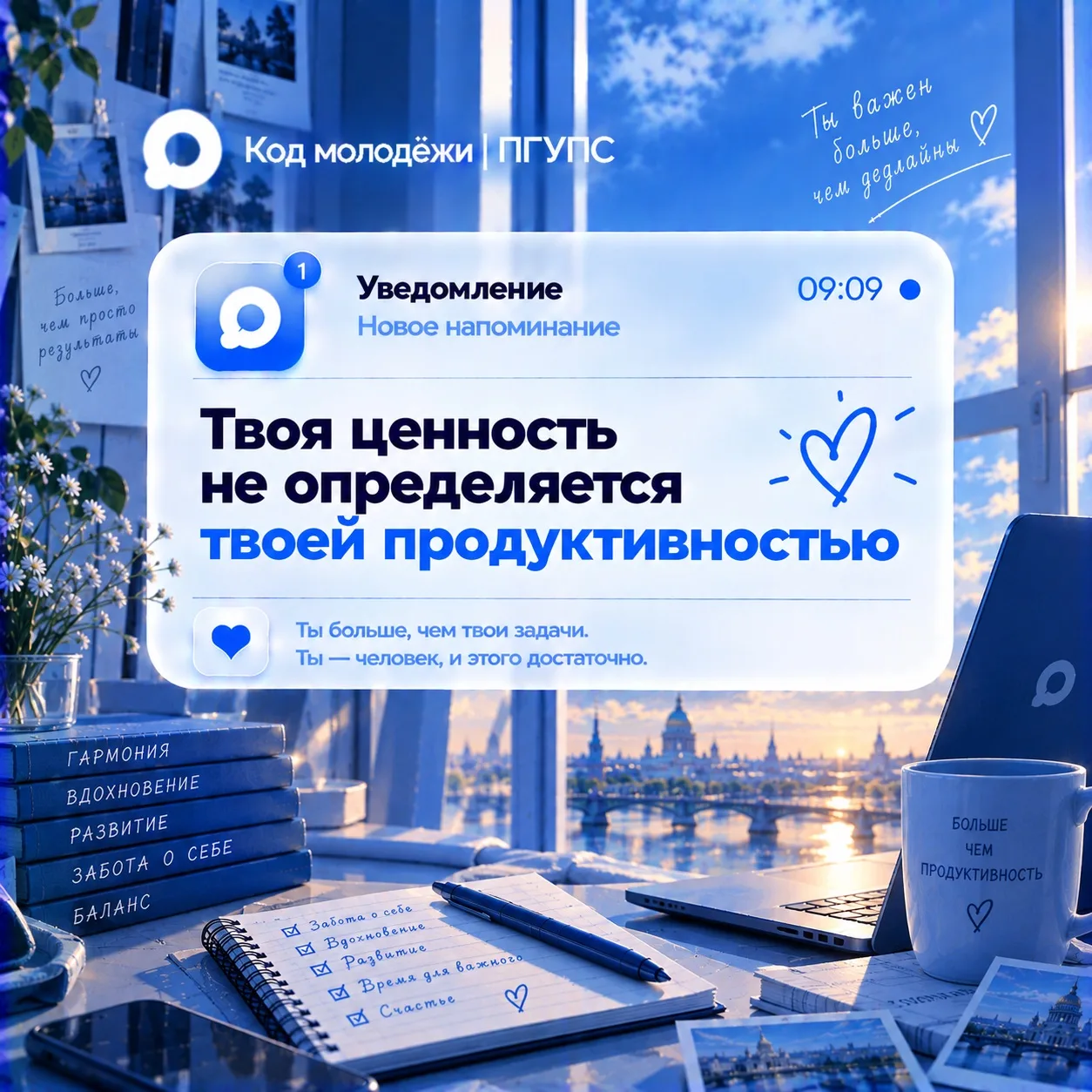 ⚡️ТВОЙ ЗНАК