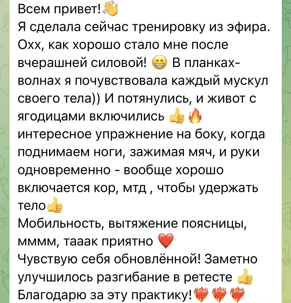 ❤️❤️❤️