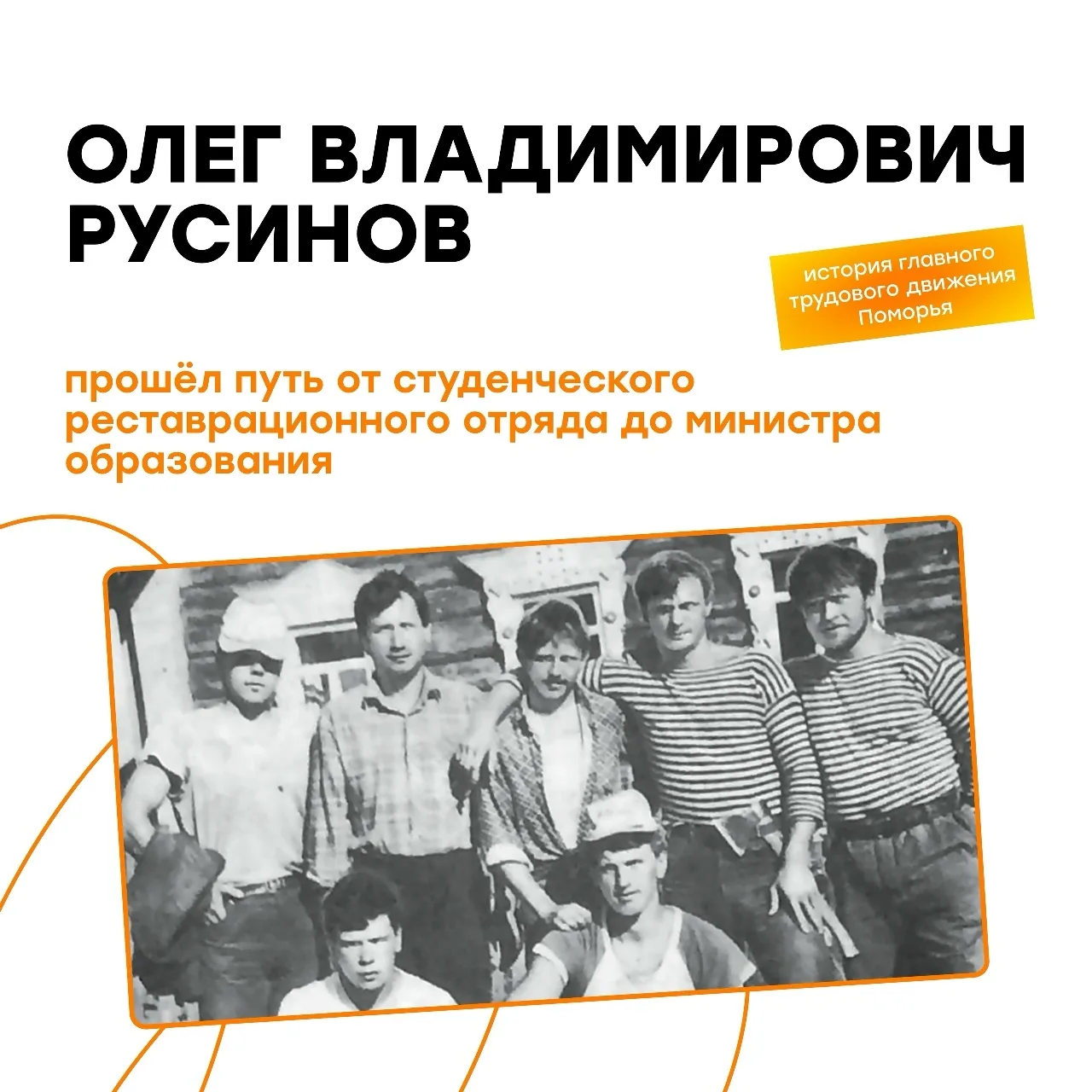 🌟Ветераны движения: истории, которые вдохновляют