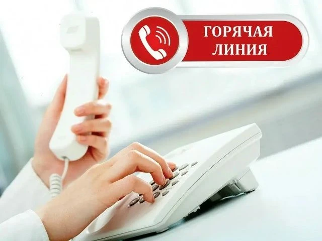Уважаемые пациенты!
