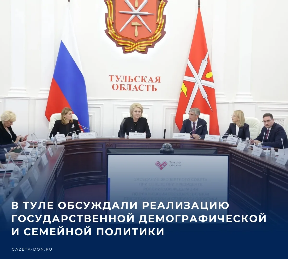 ⚡️ Как сообщает губернатор Тульской области Дмитрий Миляев в своем канале в МАКС, сегод...