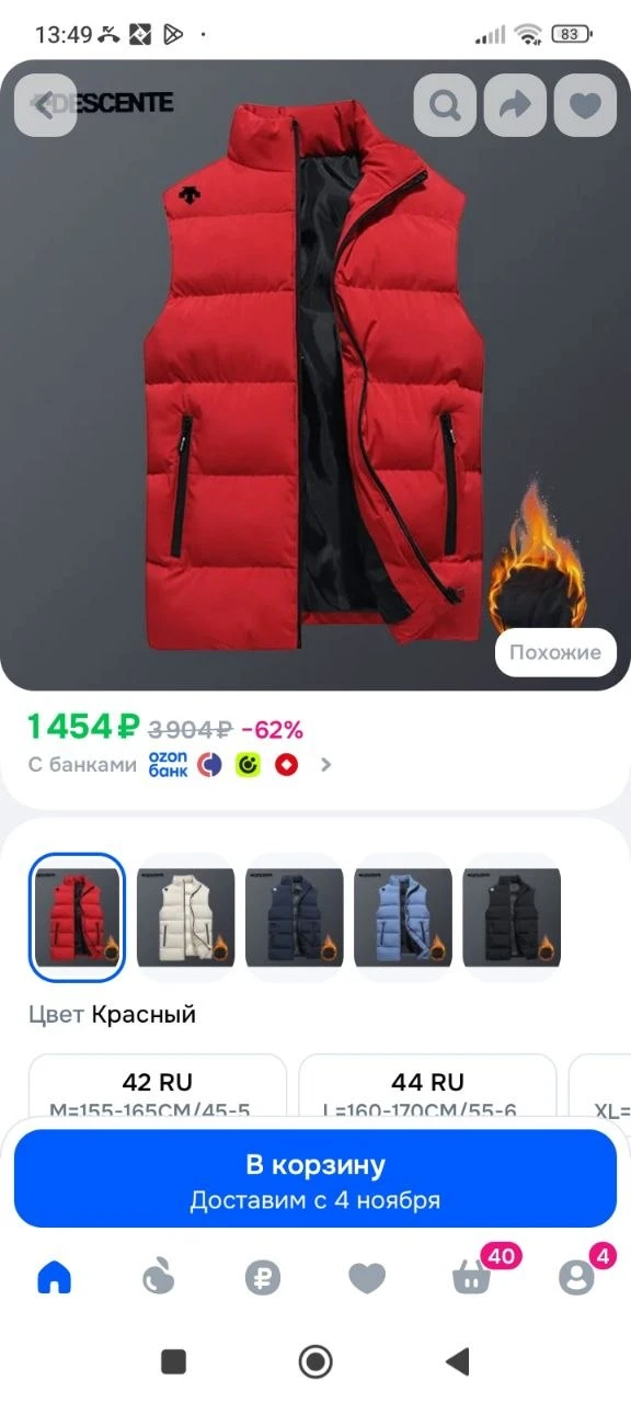 Жилет Descente
