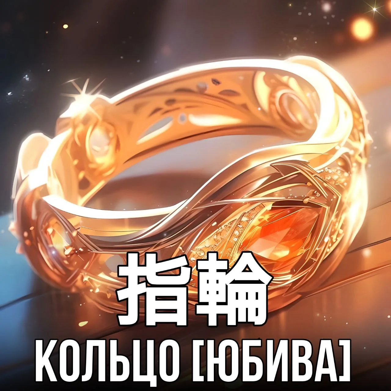 Учим японский 🇯🇵