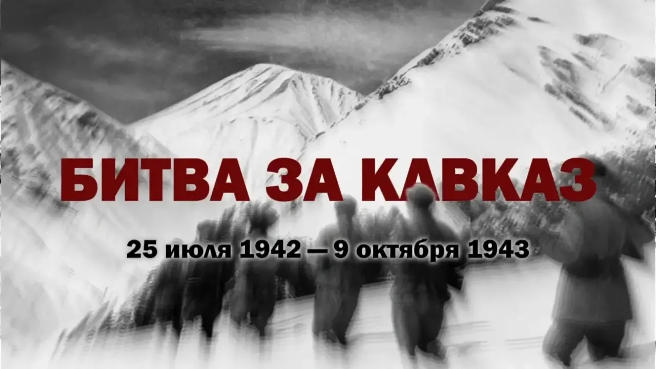 9 октября — День воинской славы России