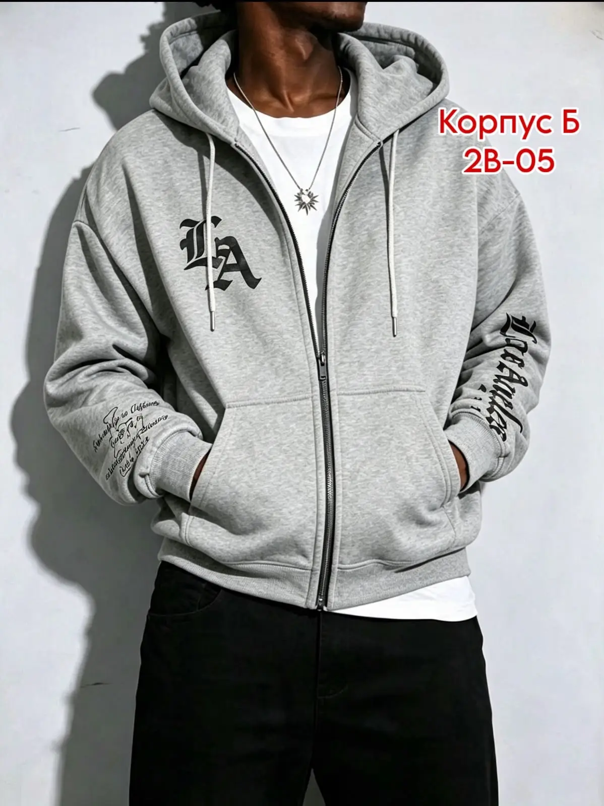 Кофта