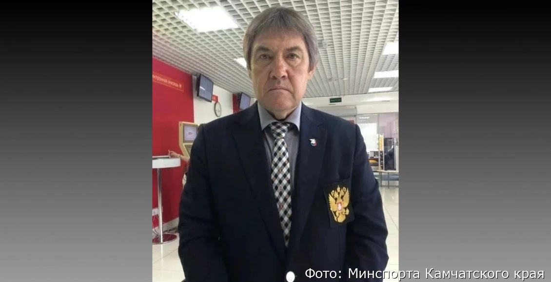 Не дожил до вручения почётного звания: на Камчатке умер Олег Кайгородов