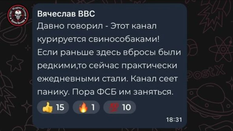 🤬 После фейка о минировании брянцы попросили силовиков проверить «Подслушку»
