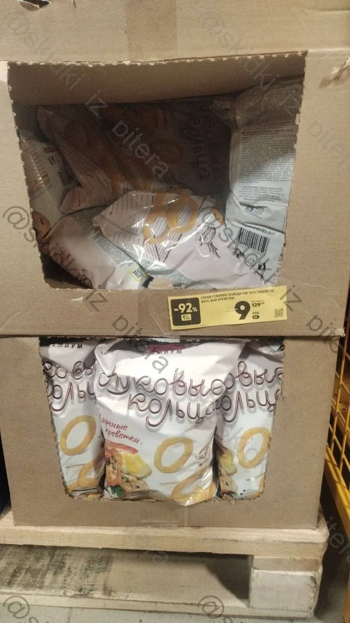 ⁣⁣⁣⁣⁣🛒Пятерочка